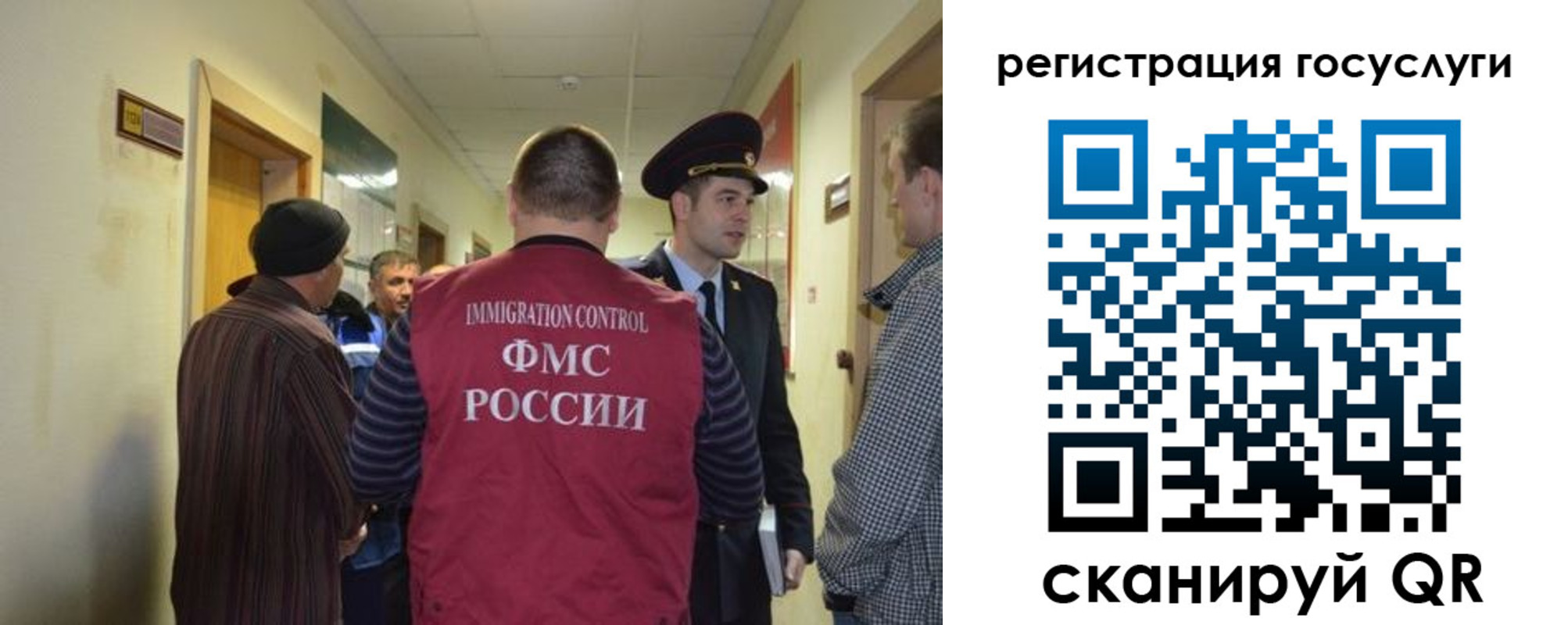 найти адрес прописки в Борзе